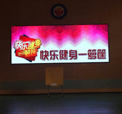 北京市石景山区海特花园小学室内P4全彩屏   30平米