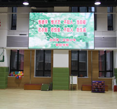 北京第二实验小学朝阳分校室内P4全彩屏 18平米