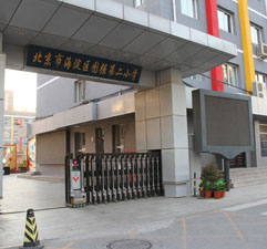北京市海淀区图强二小室外表贴P6全彩屏   16平米